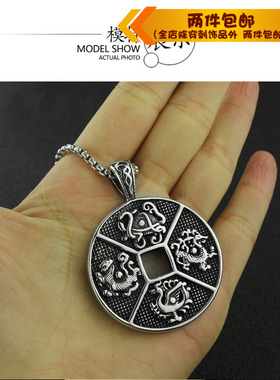 时尚项链时尚风钛钢复古钱币吊坠