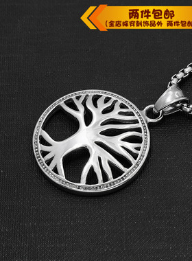 钛钢幸运生命树圆环复古项链