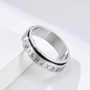 时尚钛钢戒指维京卢恩文字雪花旋转戒指解压缓解焦虑钛钢戒指指环