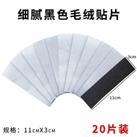 20 штук черных наклеек для волос