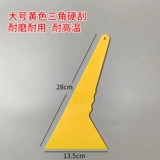 KTM Автомобильная пленка Окна инструмента, солнце