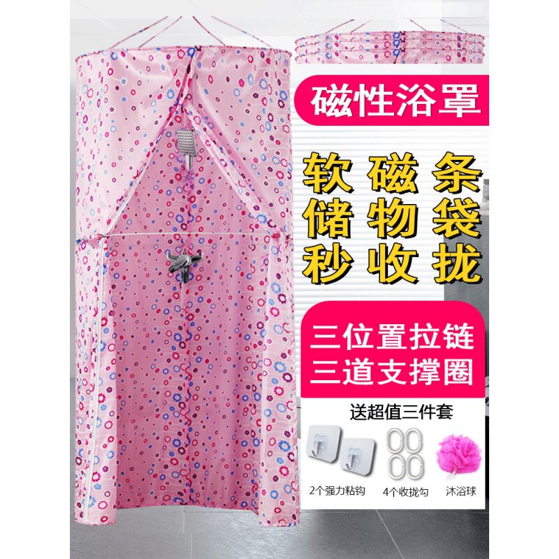 农村洗澡房室外用洗澡神器农村家用夏天沐浴棚出租房工地洗澡神器|msdalam kategori keluarga/Alat Pembersihan peribadi, perkakas kebersihan/aksesori bilik mandi, Langsir pancuran - dari Buy2taobao.com untuk memberikan perkhidmatan ejen Taobao profesional membeli