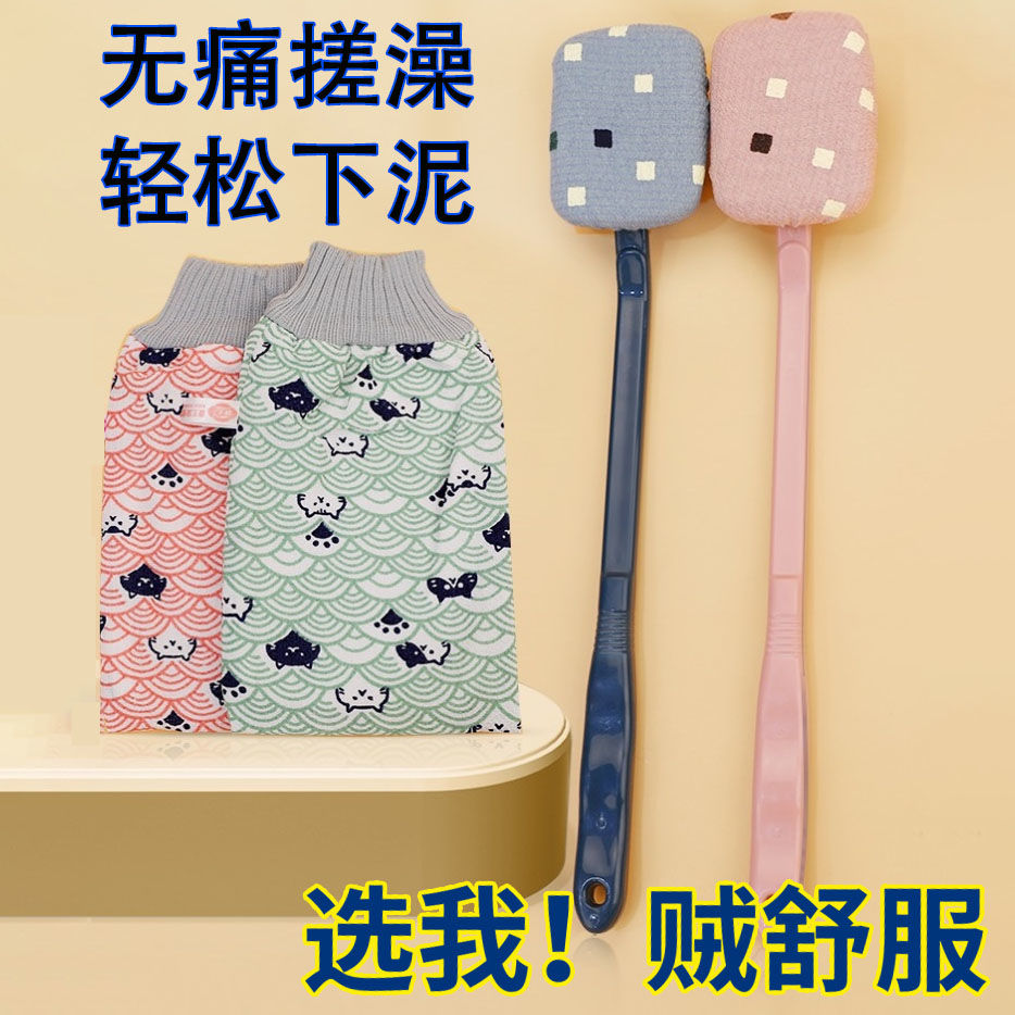 家用洗澡巾刷子沐浴刷搓澡神器搓背擦后背去泥长柄强力不求人下灰