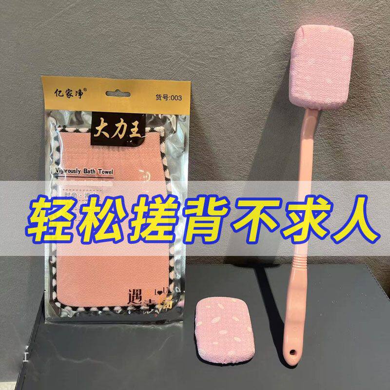 洗澡刷子沐浴刷搓澡神器搓背身体浴刷擦后背泥长柄强力不求人搓灰