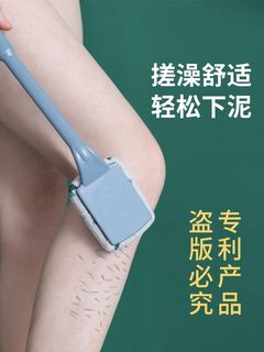 搓澡神器沐浴擦背加长柄强力搓泥不求人搓澡巾男女后背洗澡刷搓背