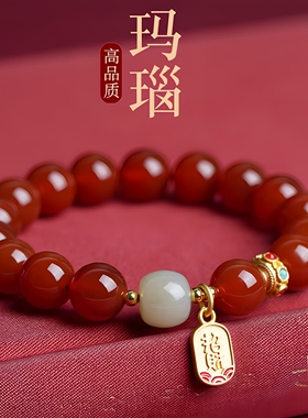 女款高颜值水晶红玛瑙手链