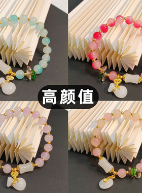 女生水晶手链闺蜜高颜值学生党