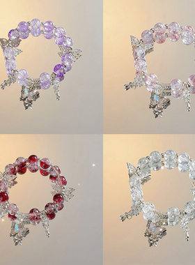 女生学生党闺蜜水晶手链