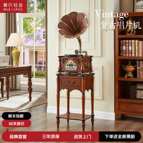 慕氏轻音复古留声机黑胶cd一体机
