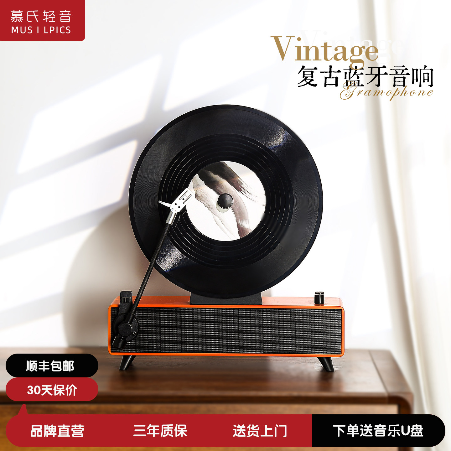 复古留声机摆件唱片机音响家用蓝牙音箱客厅装饰摆件高端乔迁礼物