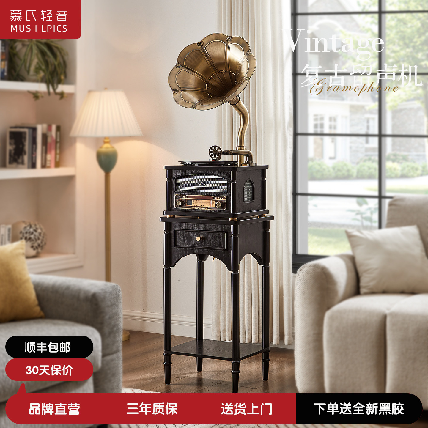 复古留声机蓝牙音响法式客厅家居摆件中古黑胶唱机十大名牌唱片机