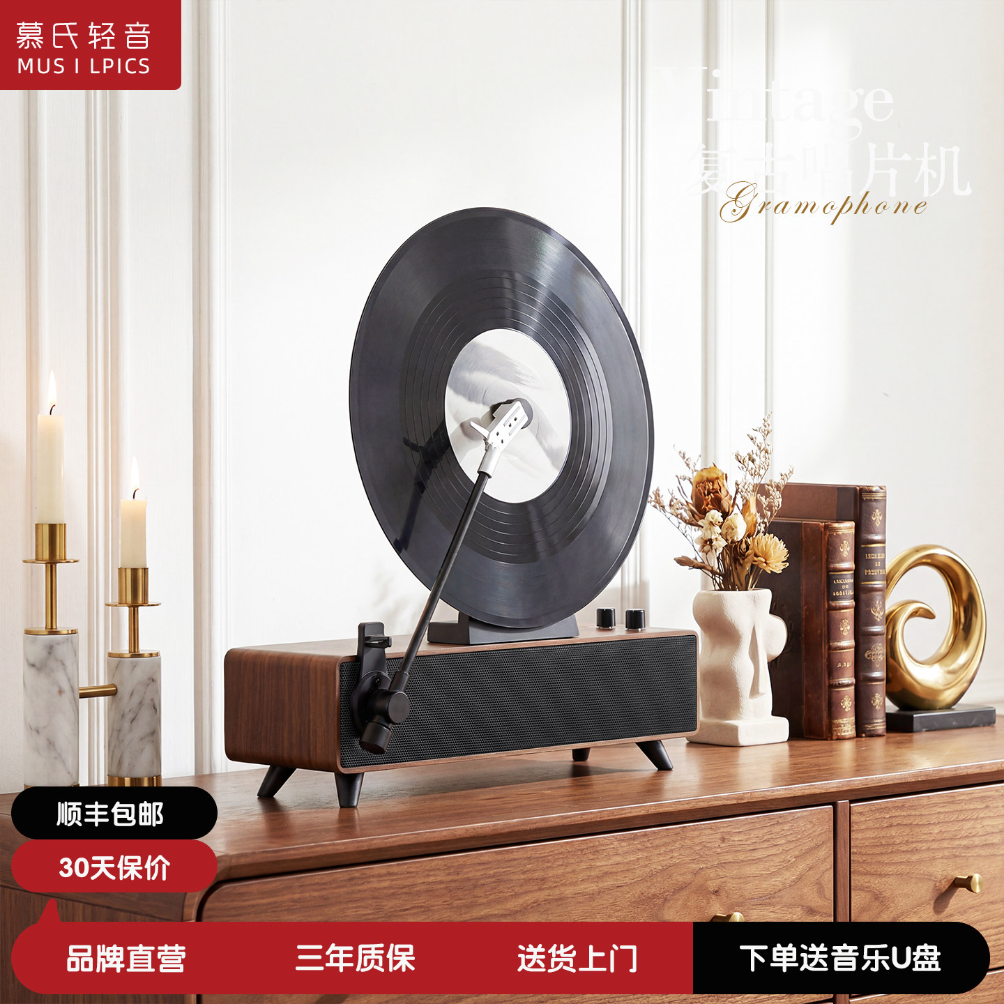 美式复古音响小型家用蓝牙音箱2026新款迷你唱片机摆件创意礼物