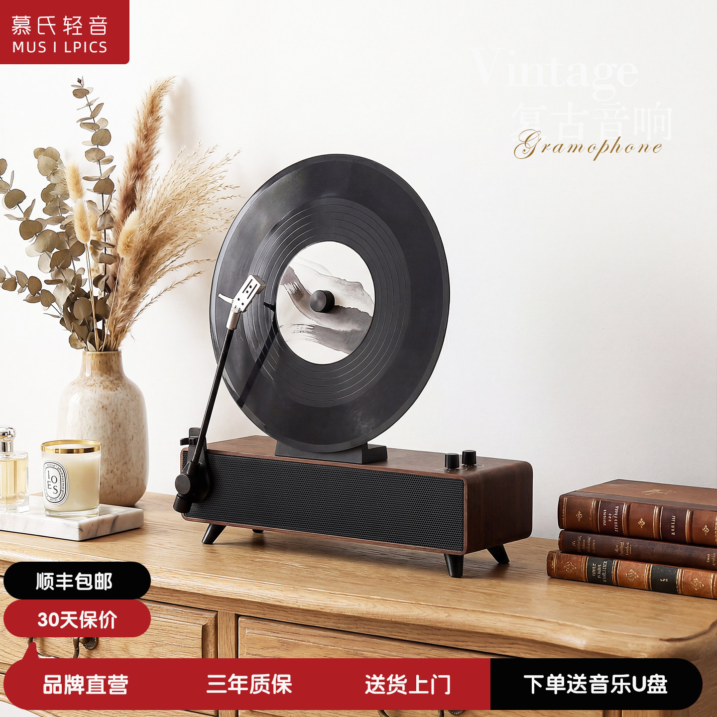 复古蓝牙音响小型家用美式客厅留声机装饰摆件唱片机音箱乔迁礼物