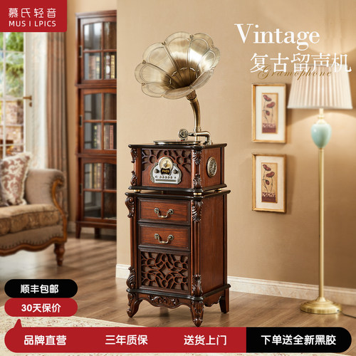 柜式留声机cd黑胶一体黑胶唱片机