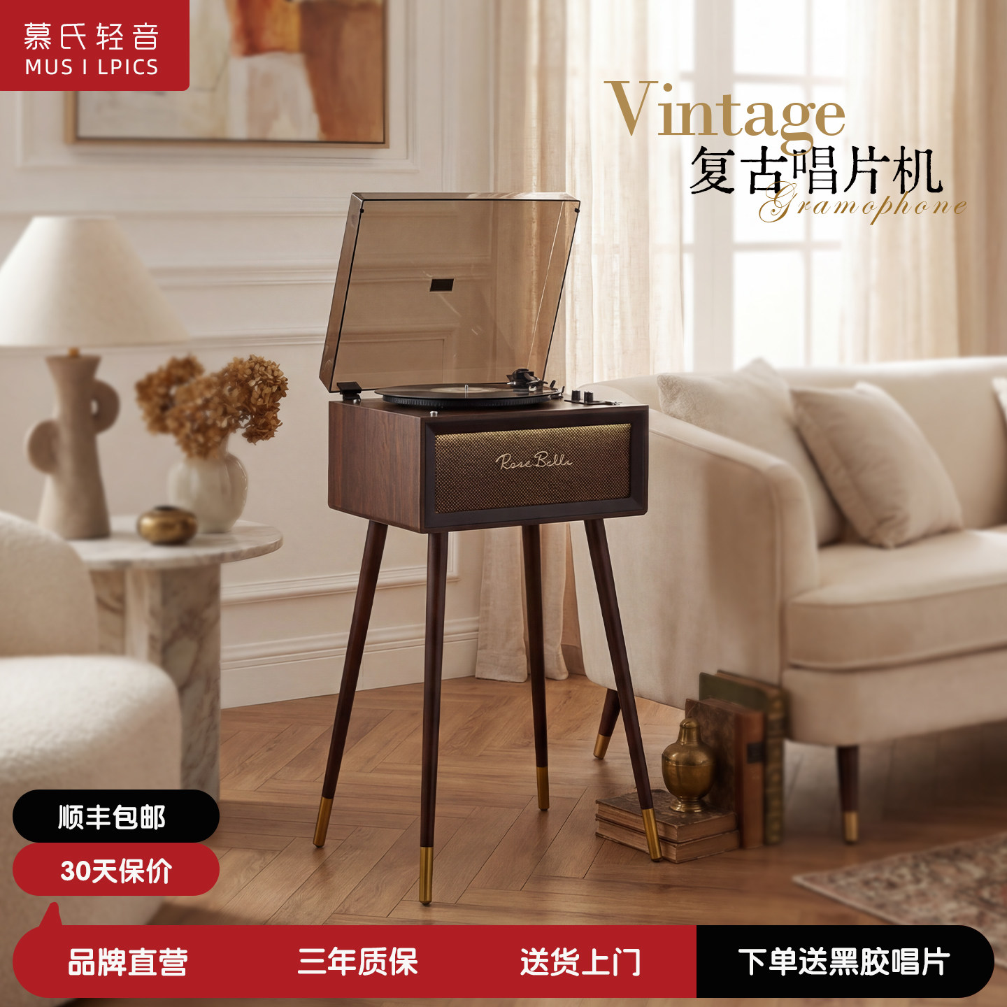 复古黑胶唱片机音响老式留声机装饰摆件蓝牙音箱一体唱机高端礼物