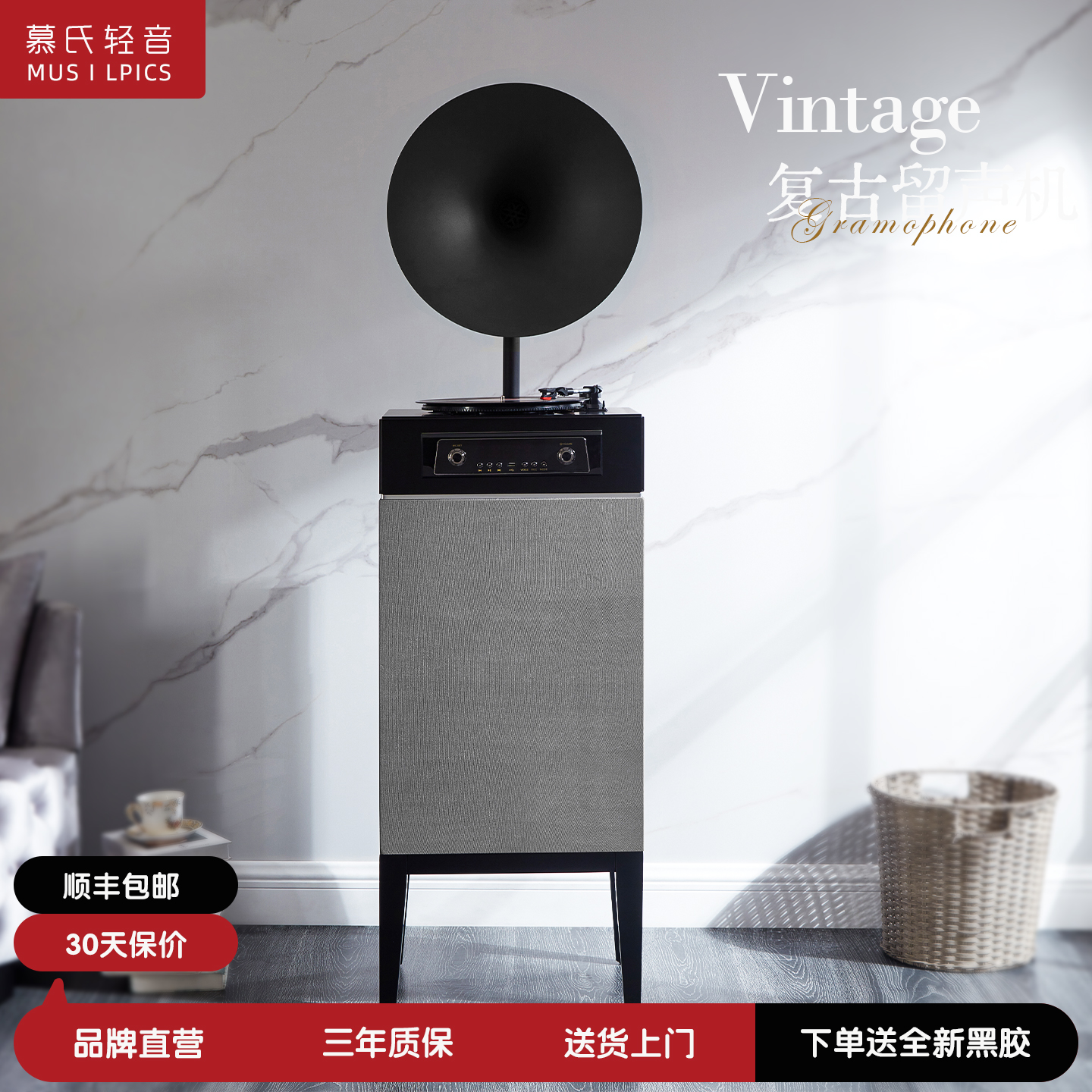 黑胶唱片机复古留声机音响轻奢现代客厅蓝牙音箱一体式黑胶唱机