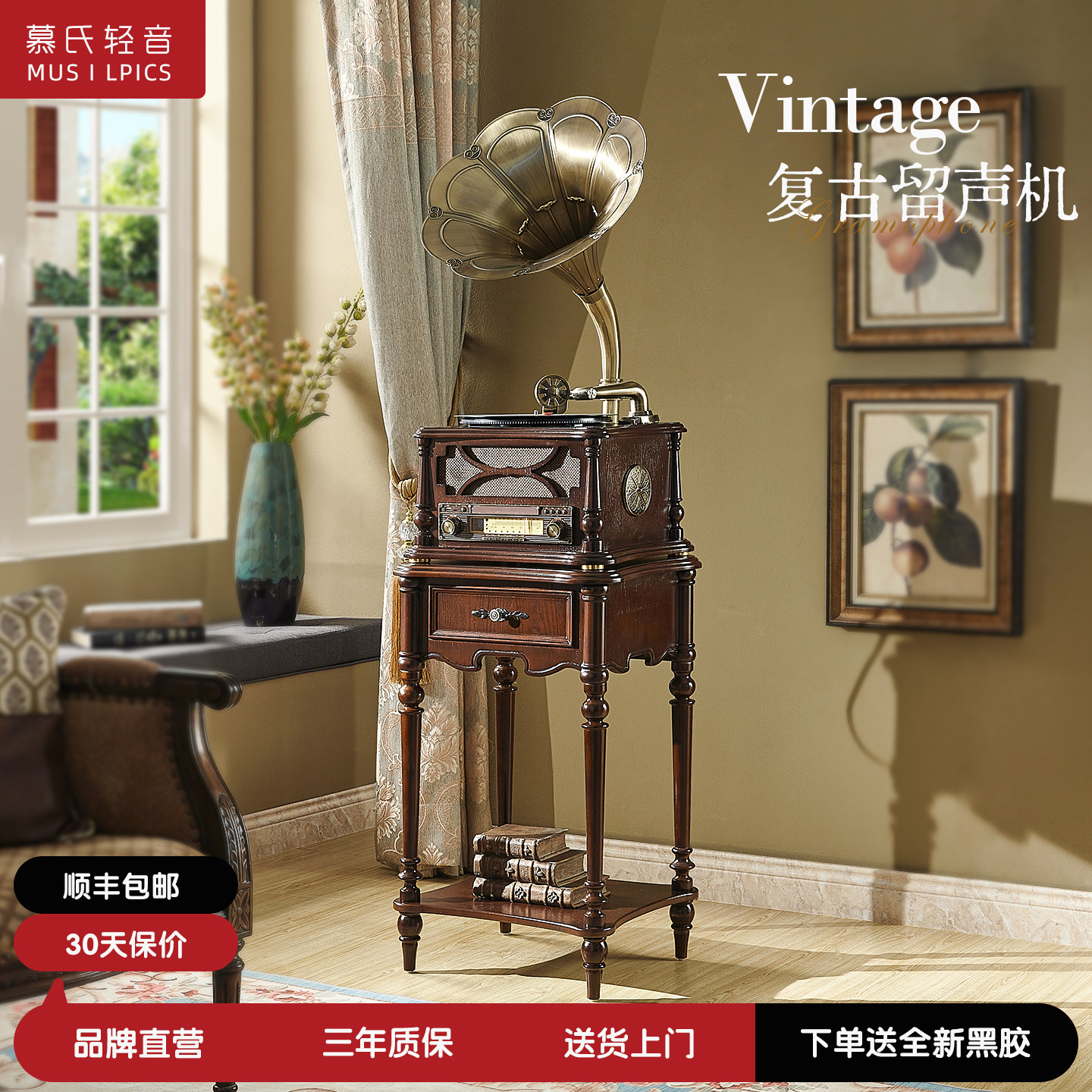 法式复古留声机音响客厅中古风装饰摆件家用蓝牙音音箱黑胶唱片机,影音电器,黑胶唱片机,淘宝优惠券,粉丝福利购,淘宝优惠卷