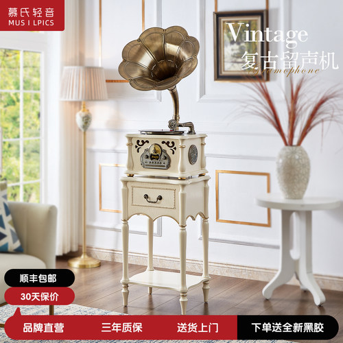 复古留声机音响法式中古摆件礼物