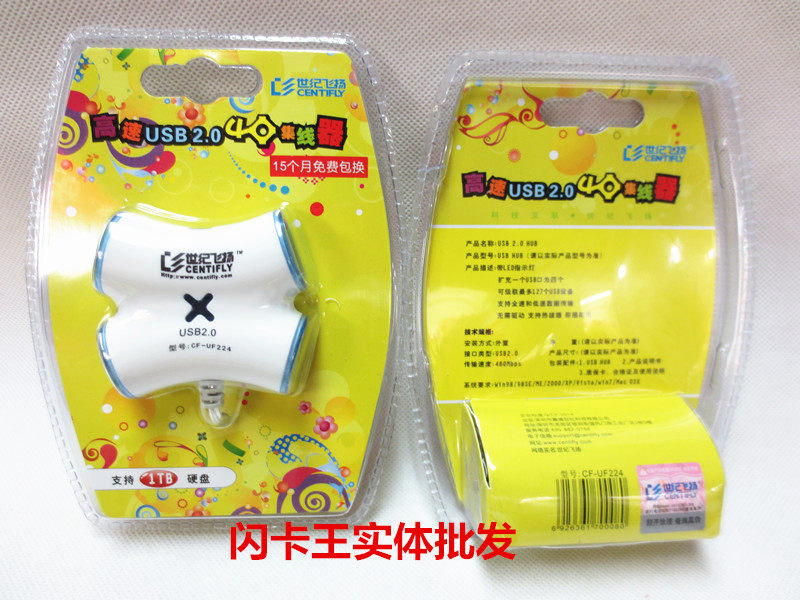 Hub USB - Ref 366594 Image 4