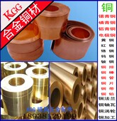 铜管 毛细 锡青铜管 锡青铜套 H59 H62 薄壁铜管 黄铜管