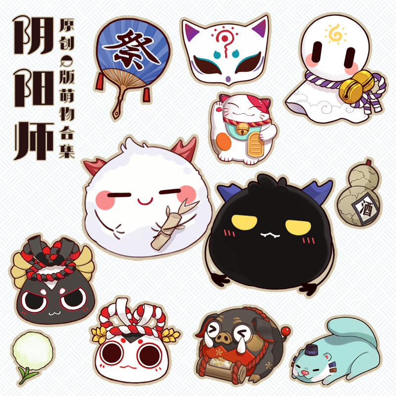 【蘑菇喵】阴阳师式神小物件周边钥匙扣头绳黑白包子茨球莹草球