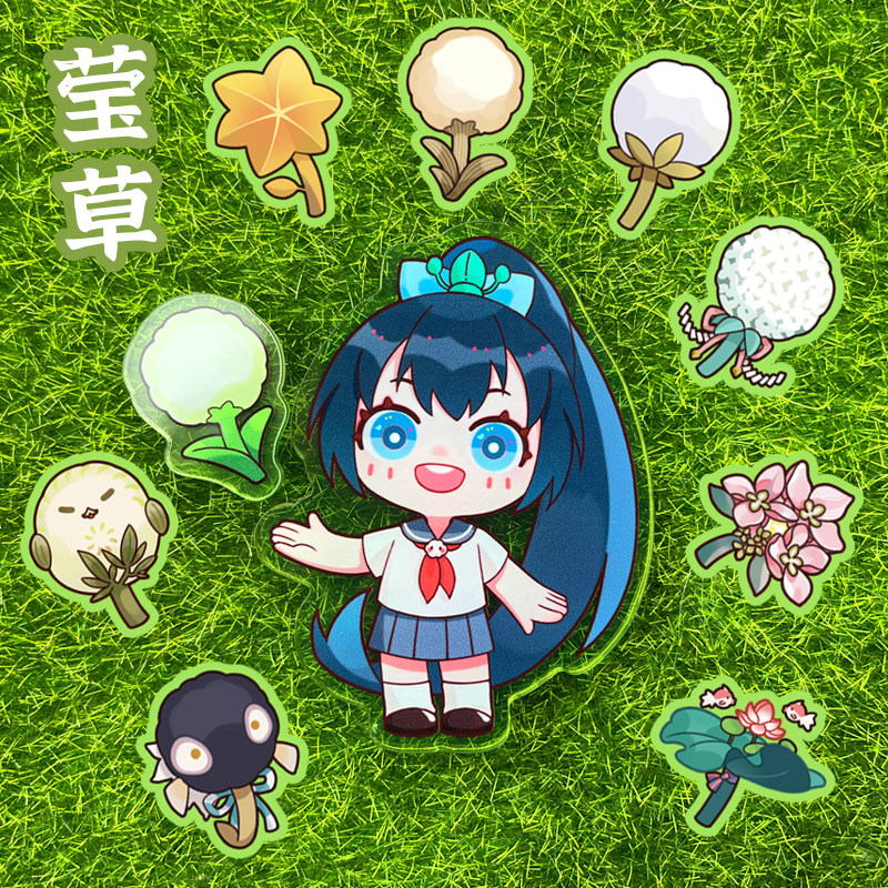 莹草阴阳师钥匙扣挂件