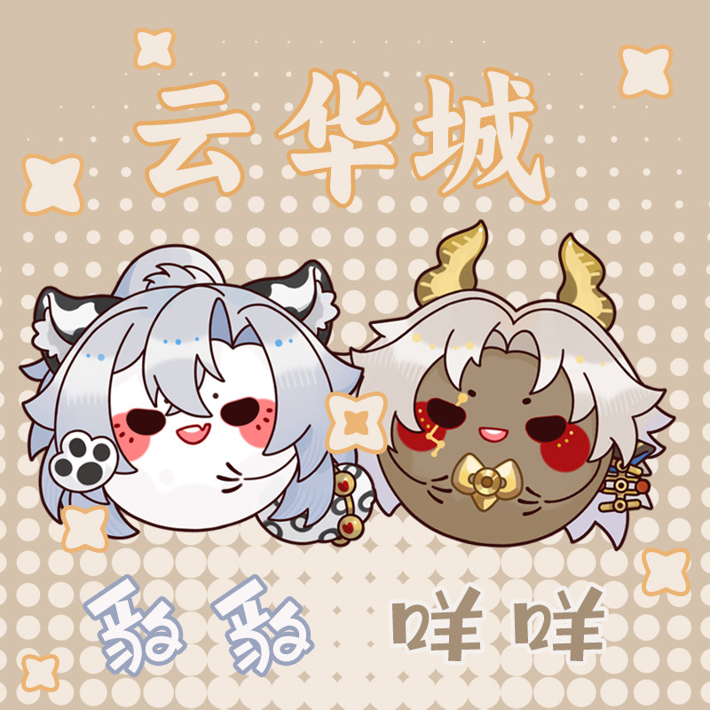 阴阳师钥匙扣滑头鬼之孙联动周边