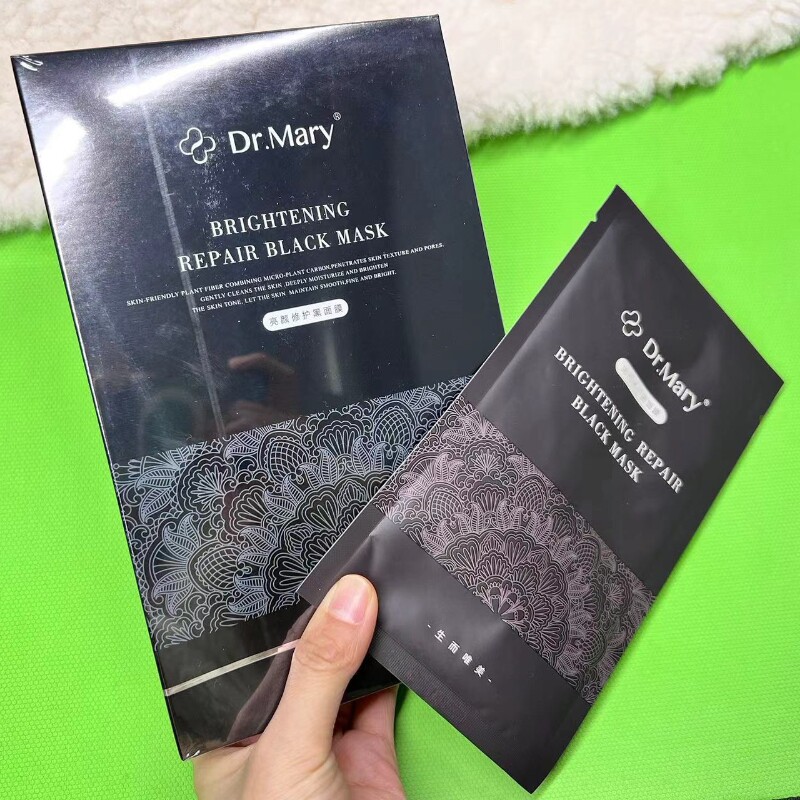 mary玛丽博士黑膜亮颜修护黑面膜油性皮肤专适清洁补水保养