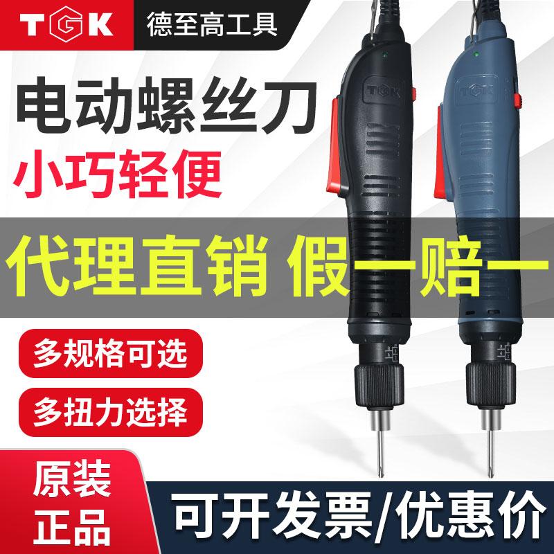 德至高TGK-PS801电动螺丝刀515