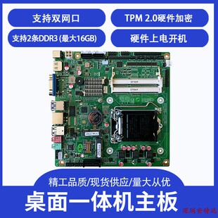现货H81迷你主板LGA1150针6com双网卡多COM游戏超薄12VDC H81ITX