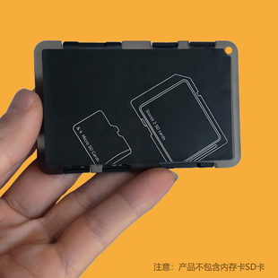 内存卡套SD卡 TF卡收纳卡套保护盒存储卡收纳包