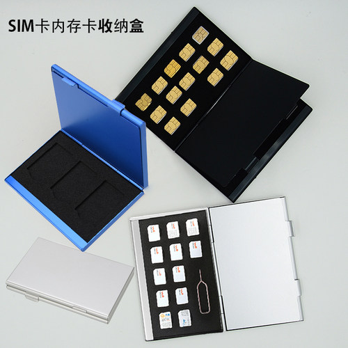 手机整理数码psv游戏卡收纳包