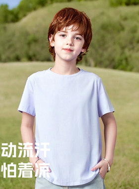 超细16.5mic美利奴羊毛儿童短袖夏男女童速干T恤薄款户外吸汗