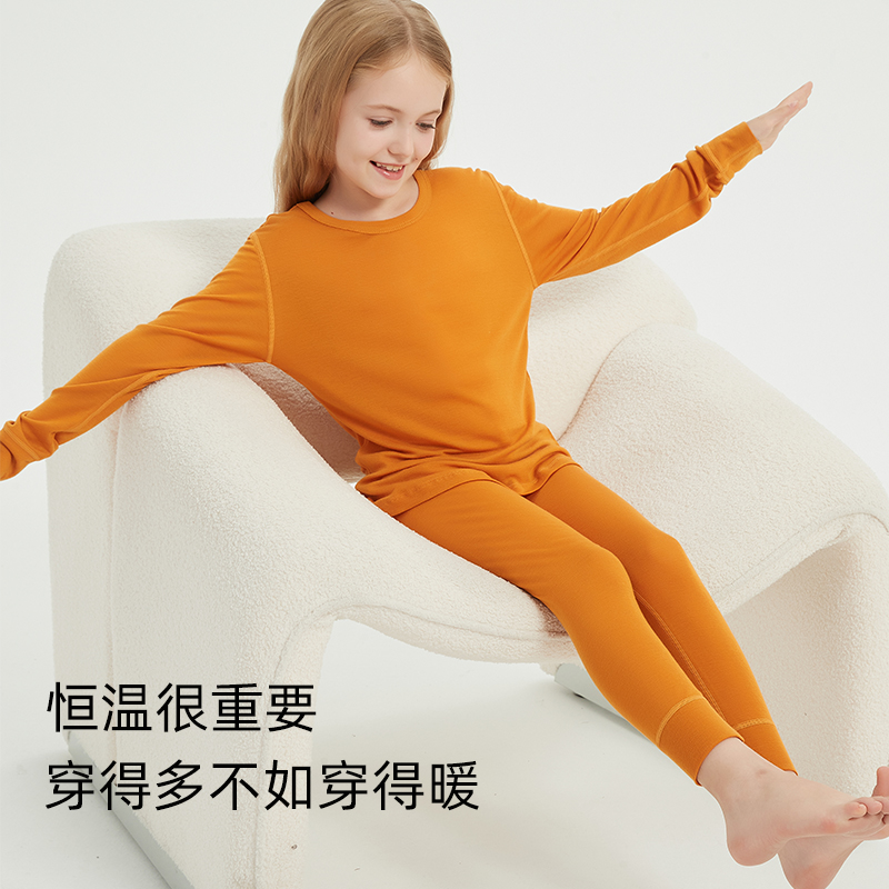 秋冬男女羊毛竹纤维薄款