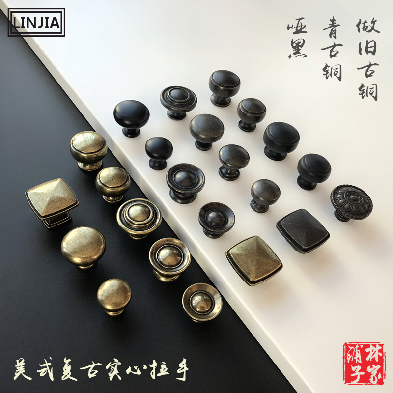 复古美式圆拉手中式实心仿古衣柜鞋柜橱柜拉手欧式田园抽屉方把手