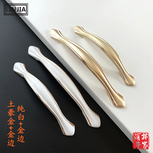 柜子抽屉现代简约风土豪金小拉手