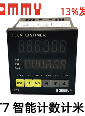 SOMMY计米器CT7-MB61-JYT CT3/4-MC62电子计数计长仪表CT6-2P