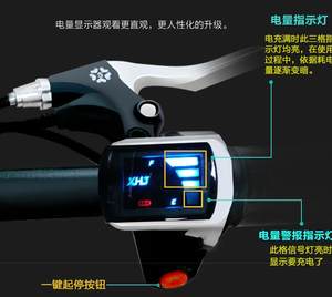 48V代驾通用折叠锂电动自行车转把调速手柄开关量显示控制器