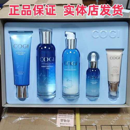 【正品】高姿枫萃多糖水乳五件套盒补水保湿清爽护肤品套装实体店