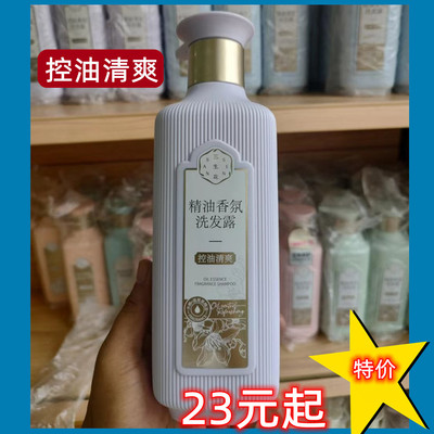 百雀羚三生花洗发水露800ml护发素沐浴露洗头膏套官方旗舰店正品