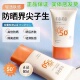半亩花田清透防晒乳高倍防晒不油SPF50面部紫外线隔离学生清爽