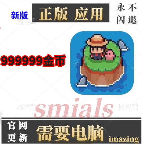 无限金币迷你荒岛求生ios