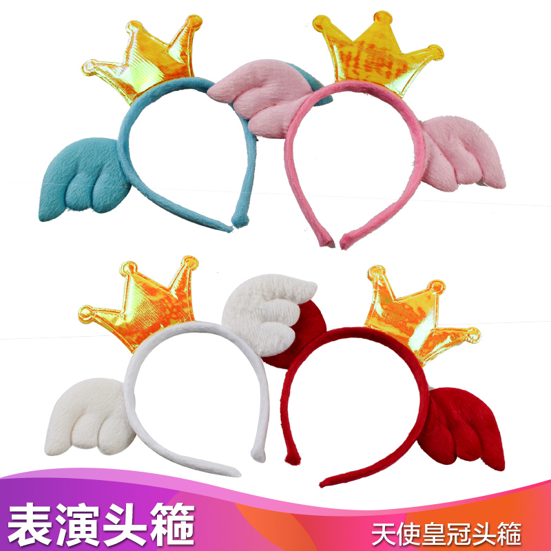儿童发饰小天使翅膀头饰 皇冠发箍女童配饰 粉色可爱头箍发卡