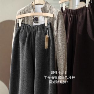 女秋冬G103102 680g加厚九分奶奶裤 腔调十足 羊毛毛呢阔腿气球裤