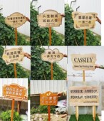 防腐木广告牌木牌匾乡村宣传栏雕刻木牌指示牌木质花草牌广告牌