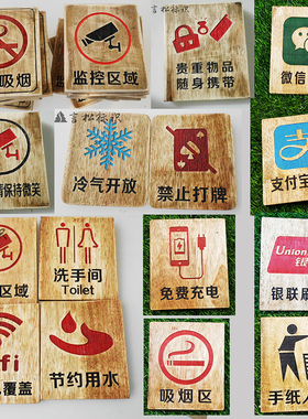 木质标志牌中式仿古实木雕刻牌匾