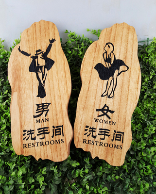 卫生间厕所洗手间复古