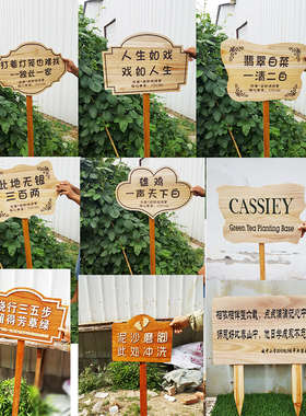 木牌木雕刻指示牌牌牌指路牌