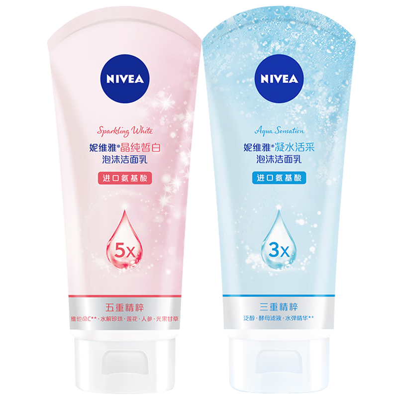 Nivea/妮维雅女士氨基酸洗面奶