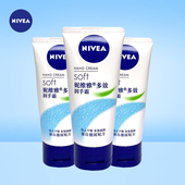 妮维雅护手霜多效润手霜50g 3支防止干裂粗糙脱皮滋润手油护手霜
